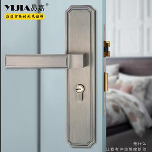 易嘉新中式青古门锁把手静音家用卧室房门锁具加厚磁吸门锁