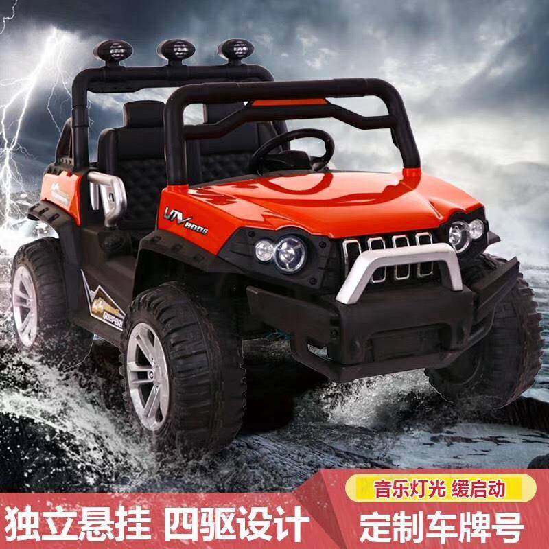 双人座儿童电动汽车四轮带遥控汽车2人可坐大人越野车玩具车大号