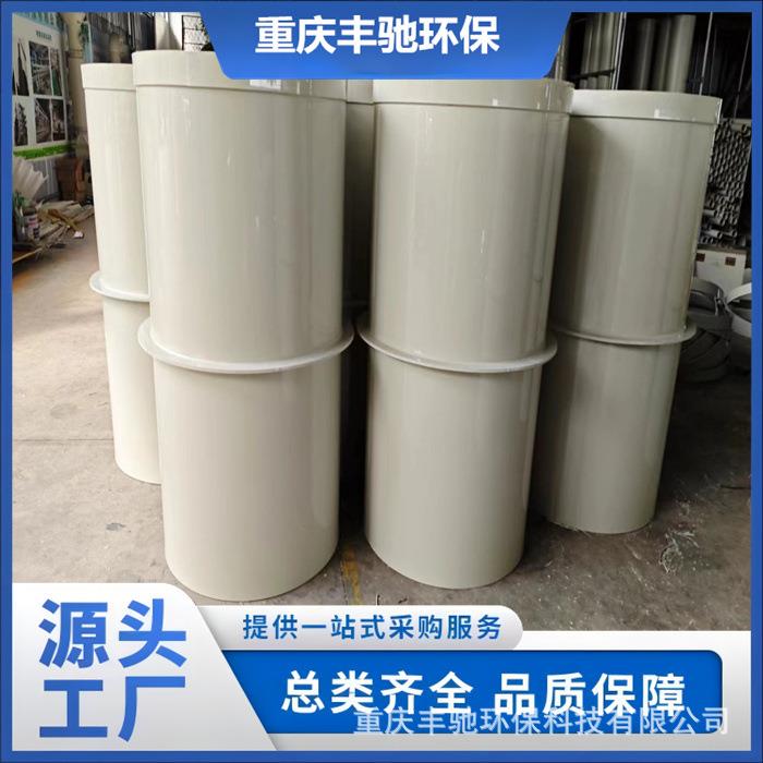 供应pp管聚丙烯管材圆管耐酸碱款式齐全长期供应丰驰环保