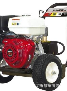 工业级高压冷水汽油清洗机燃油马达驱动高压清洗机G275H