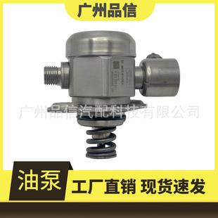 A52 0008 35320 V52 0261520311 BFP52812 0004 2E100