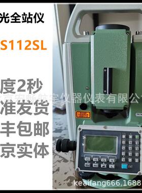 苏光全站仪RTS112SL工程测量型全站仪测距测角2秒苏州一光创元