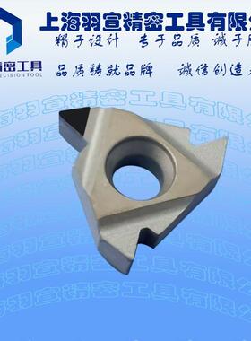 金刚石PCD/CBN内外螺纹刀片11ER/IR16IR/ERAG60/AG55牙刀