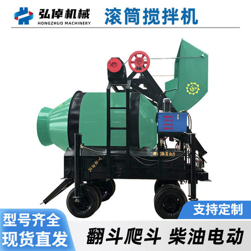 现货JZM2000型全自动固定斗混凝土搅拌机双驱无线遥控滚筒搅拌机