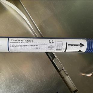 瑞典阿维斯塔Avesta2507 P100不锈钢焊丝ER2594氩弧焊丝