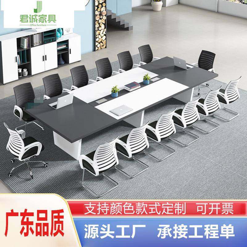 办公家具大小型多媒体会议桌长桌椅组合简约现代培训桌开会洽谈桌,节庆用品/礼品,新娘配件,淘宝优惠券,粉丝福利购,淘宝优惠卷