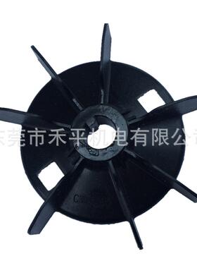 ABB电机型号M2BAX80MA6|0.37KW6极用黑色塑料风叶