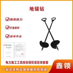 手动型地锚钻螺旋地锚杆固定电线杆绞磨固定用地锚杆质优价廉