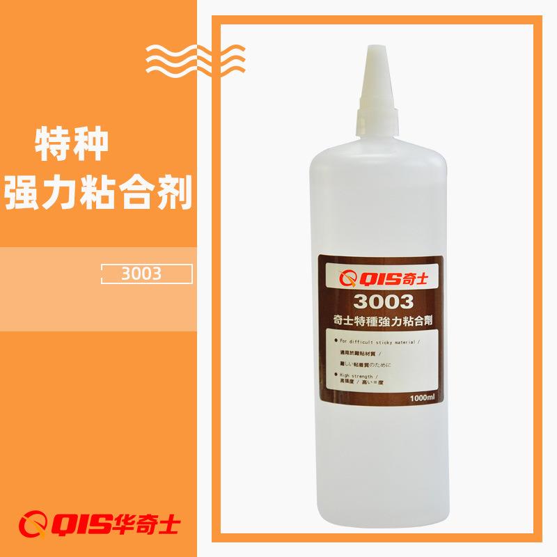 粘橡胶条的胶水合成橡胶条专用胶水华奇士3003橡胶专用胶水