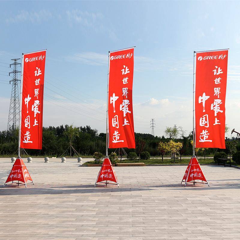 旗杆无底座围挡加厚五米道旗注水旗帜多功能可拆卸展会配重商用
