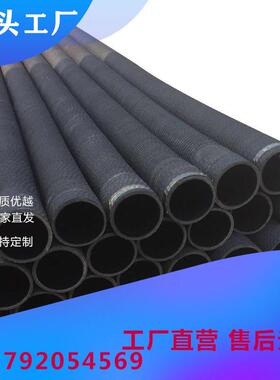 水泥厂卸灰管可加法兰黑色橡胶钢丝管输水吸排泥浆抽沙耐磨胶管