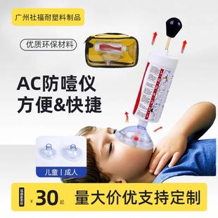手动AC防噎仪儿童通用防窒息面罩急救自救海姆立克负压吸引器