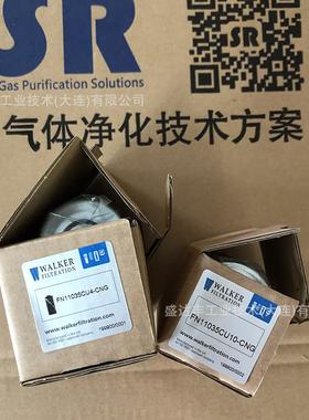 WALKER滤芯FU11035CU10-CNG替换Finite(Parker)10CWC11-0352μm