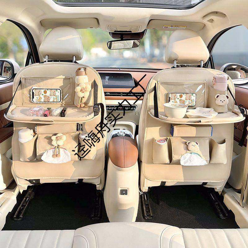 汽车座椅后背收纳袋餐桌挂袋车载多功能儿童桌板后排置物架纸巾盒,电子元器件市场,其它元器件,淘宝优惠券,粉丝福利购,淘宝优惠卷