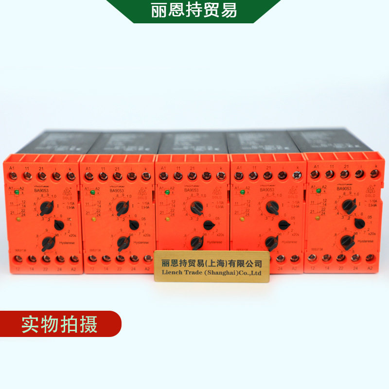 供应WIELAND威朗R1.188.0700.2延迟继电器优惠