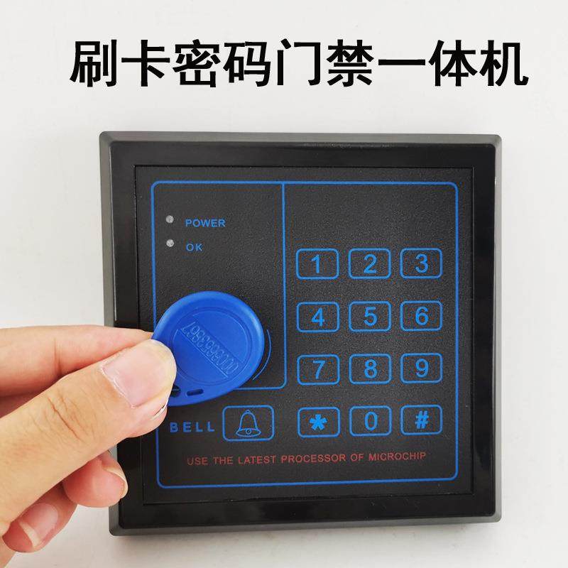 电子门禁系统门禁一体机ID/IC刷卡密码单门玻璃门铁门门禁控制器,节庆用品/礼品,新娘配件,淘宝优惠券,粉丝福利购,淘宝优惠卷