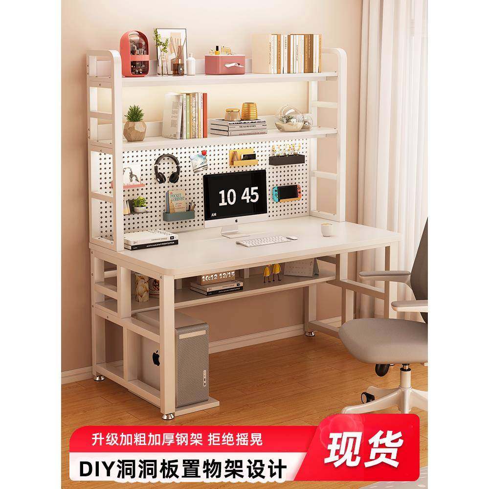 台式电脑桌简约现代书桌家用卧室书架组合一体桌子学生学习写字桌