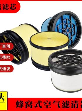 适用丰田汽车蜂窝空气滤芯17801-7808A26032卡车配件空气滤清器