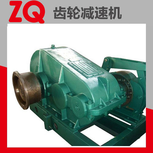 ZQ350齿轮减速机软齿面减速机齿轮减速机减速机厂家减速器