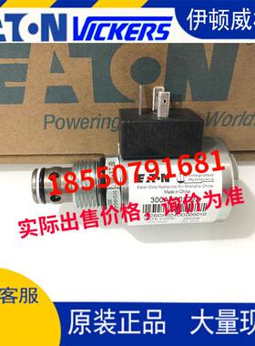 伊顿vickers威格士SV13-10-0-0-24DGH/12DG/115AG/230AG