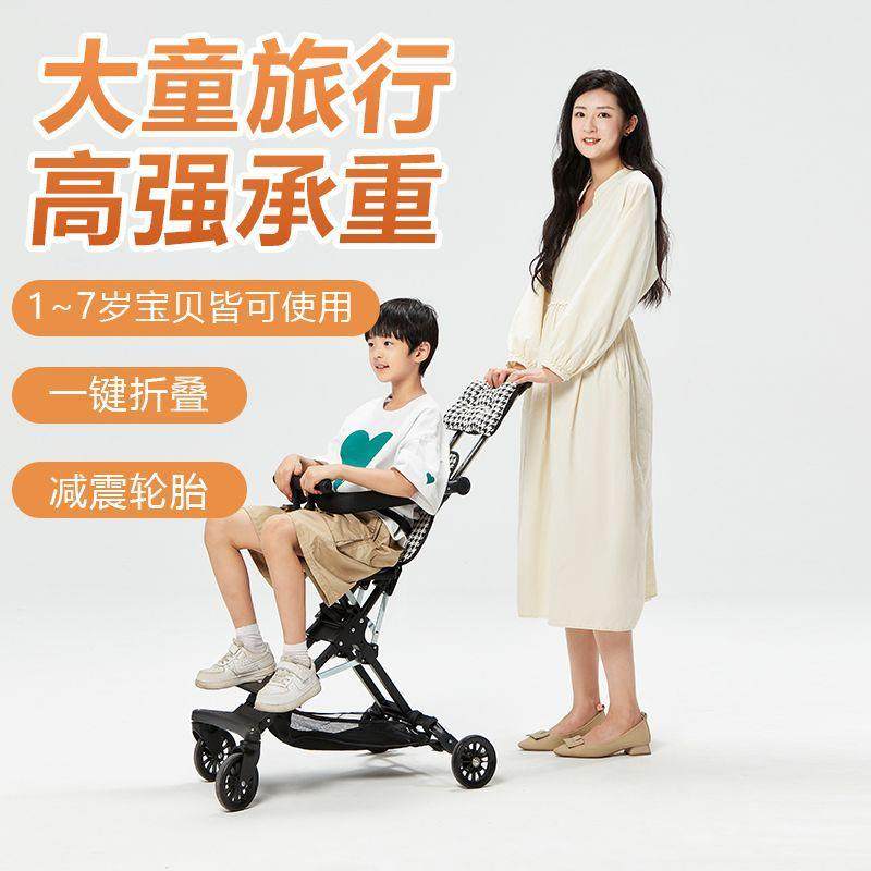 手推车轻便可折叠儿童高景观大龄大童婴儿简易旅行宝宝旅游童车