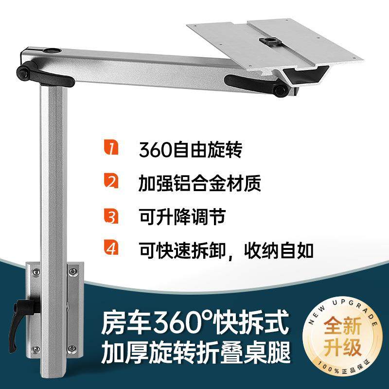 房车旋转桌腿隐藏桌支架活动升降桌腿商务B型后对座可拆卸桌脚改,农用物资,其他肥料,淘宝优惠券,粉丝福利购,淘宝优惠卷