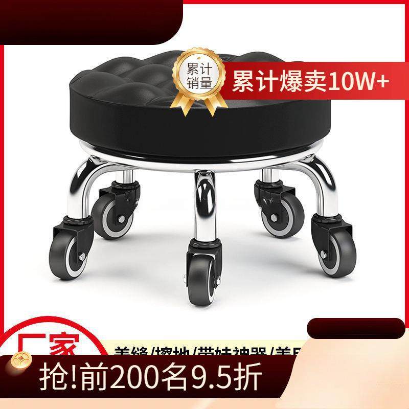 小凳子家用滑轮矮凳圆凳子美缝修脚矮凳儿童学步凳小板凳足浴耐用,节庆用品/礼品,新娘配件,淘宝优惠券,粉丝福利购,淘宝优惠卷