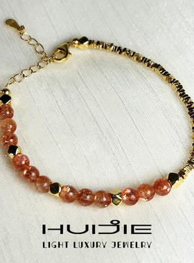 汇洁金太阳女手链轻奢小众设计师