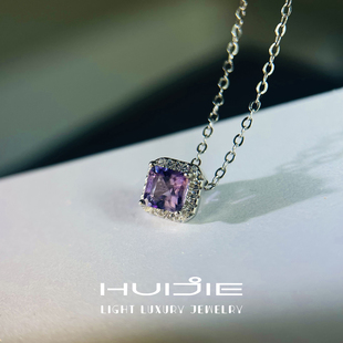 Huijie天然水晶项链轻奢S925银紫色镶钻吊坠颈链女生日常佩戴饰品