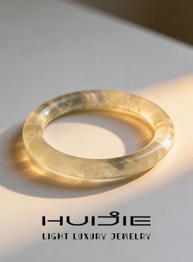 黄水晶手镯黄水晶手镯