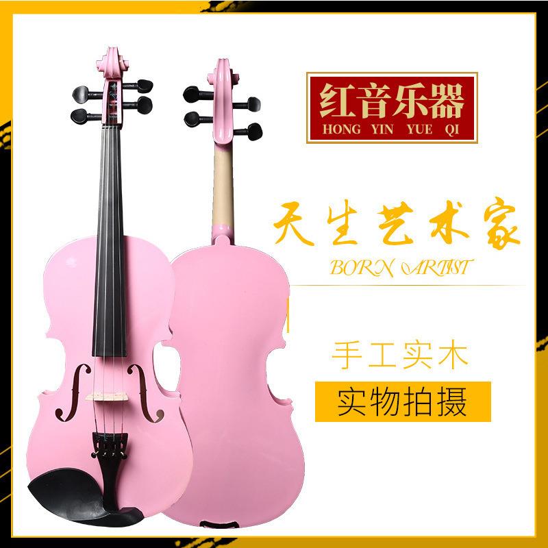 初学成人小提琴儿童粉红色小提琴44-81小提琴初学者 红音乐器