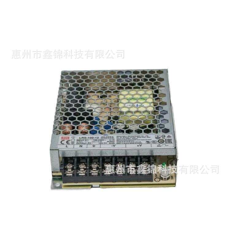 LRS-100-12薄型金属网壳直流稳压开关电源供应器12V8.5A 明纬电源