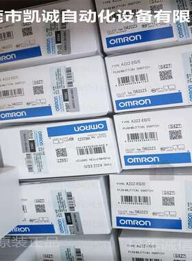 A22Z-EG10 有库存现货OMRON按钮开关EMO用保护圈黄色