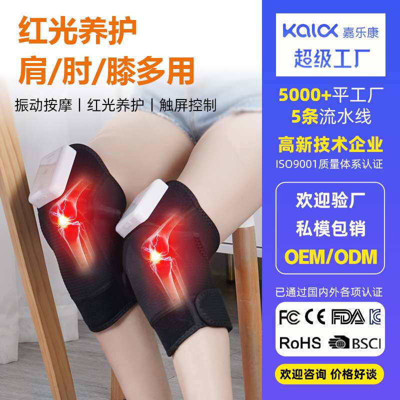 膝部关节理疗加热按摩仪老寒腿关节保暖膝盖按摩器护肩理疗按摩仪