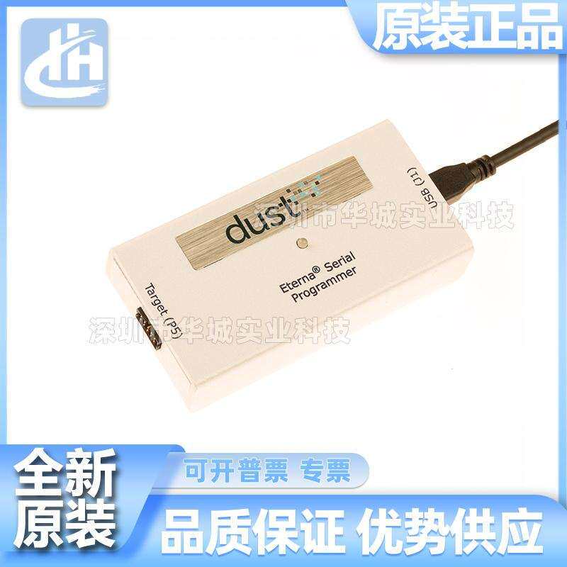DC9010B Eterna 编程器 Programmer LTC5800, LTP5900, LTP5901