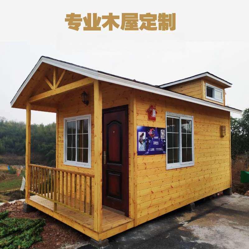 木屋移动民宿小房子网红组装小木屋集装箱住人乡村别墅房屋