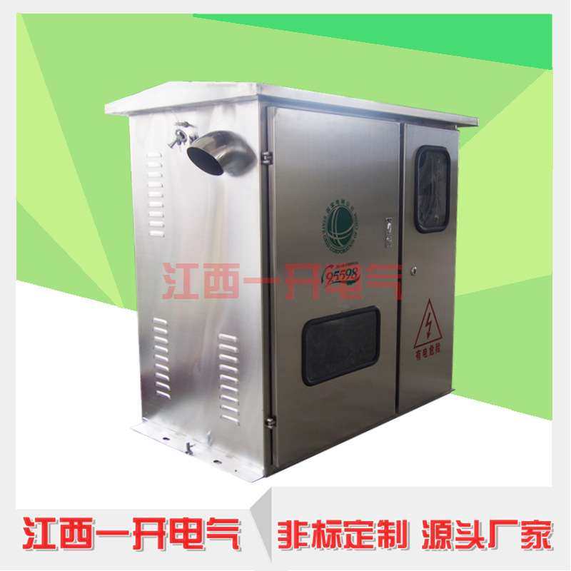 315Kva不锈钢配电柜农网变压器综合配电箱 户外柱上式电控配电柜,电子元器件市场,其它元器件,淘宝优惠券,粉丝福利购,淘宝优惠卷