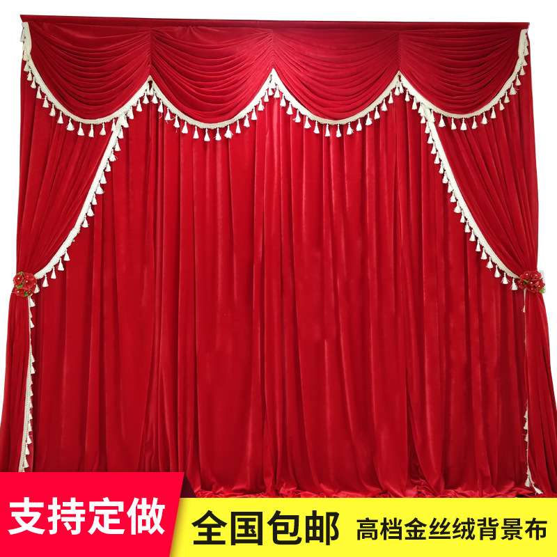 2019新款婚庆金丝绒背景纱幔幔头 新款婚礼舞台背景布幔纱幔布置