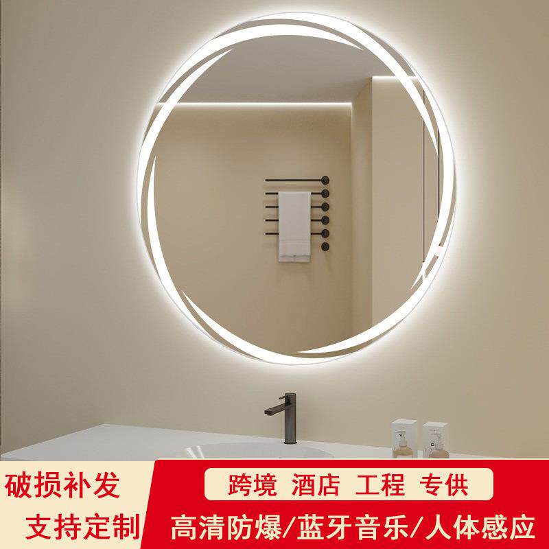 圆形智能镜卫生间高清感应除雾led带灯浴室镜镜挂墙触控化妆镜子