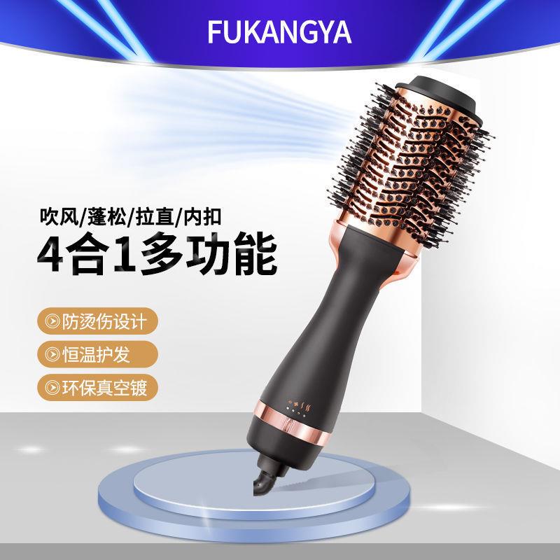 吹风机带梳子多功能热风梳造型直发不伤发蓬松内扣吹梳一体吹风梳