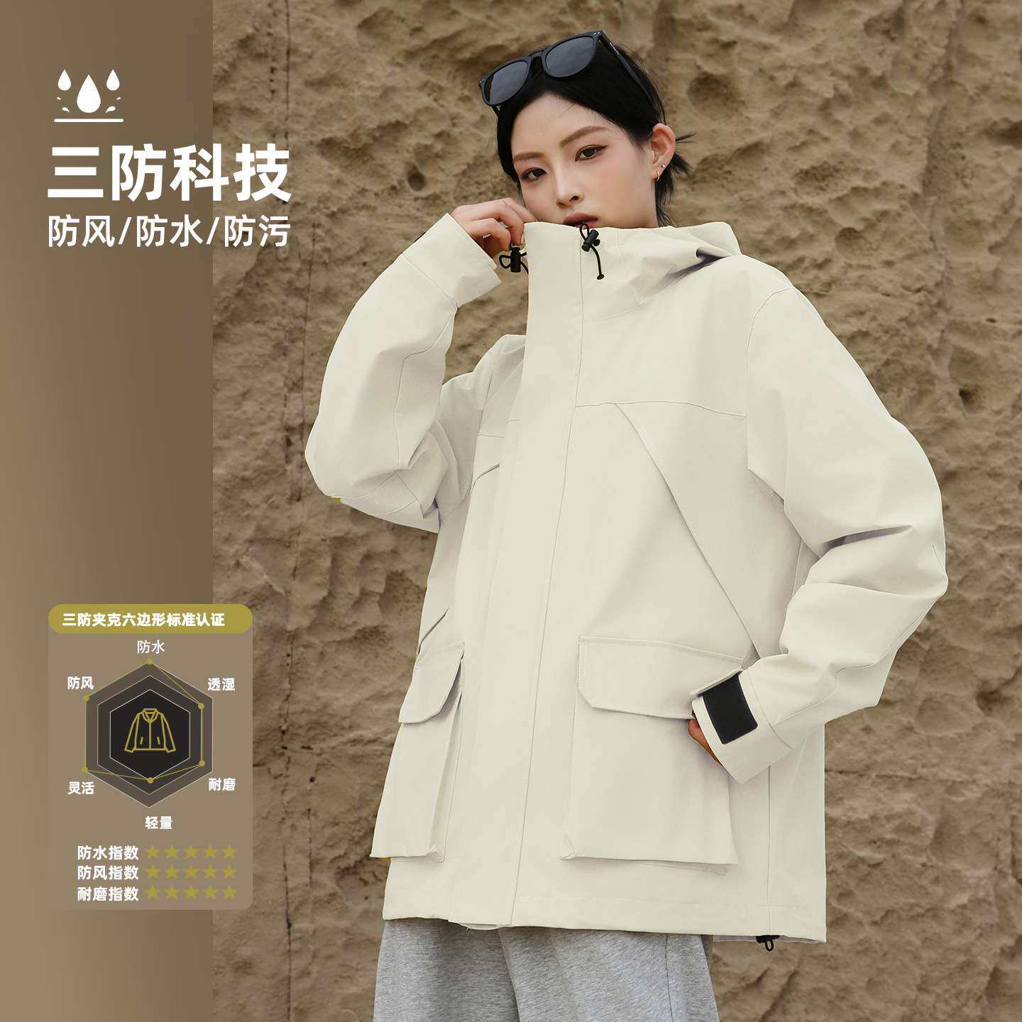 户外冲锋夹克女春秋冬休闲运动三合一可拆卸防风防水保暖登山外套