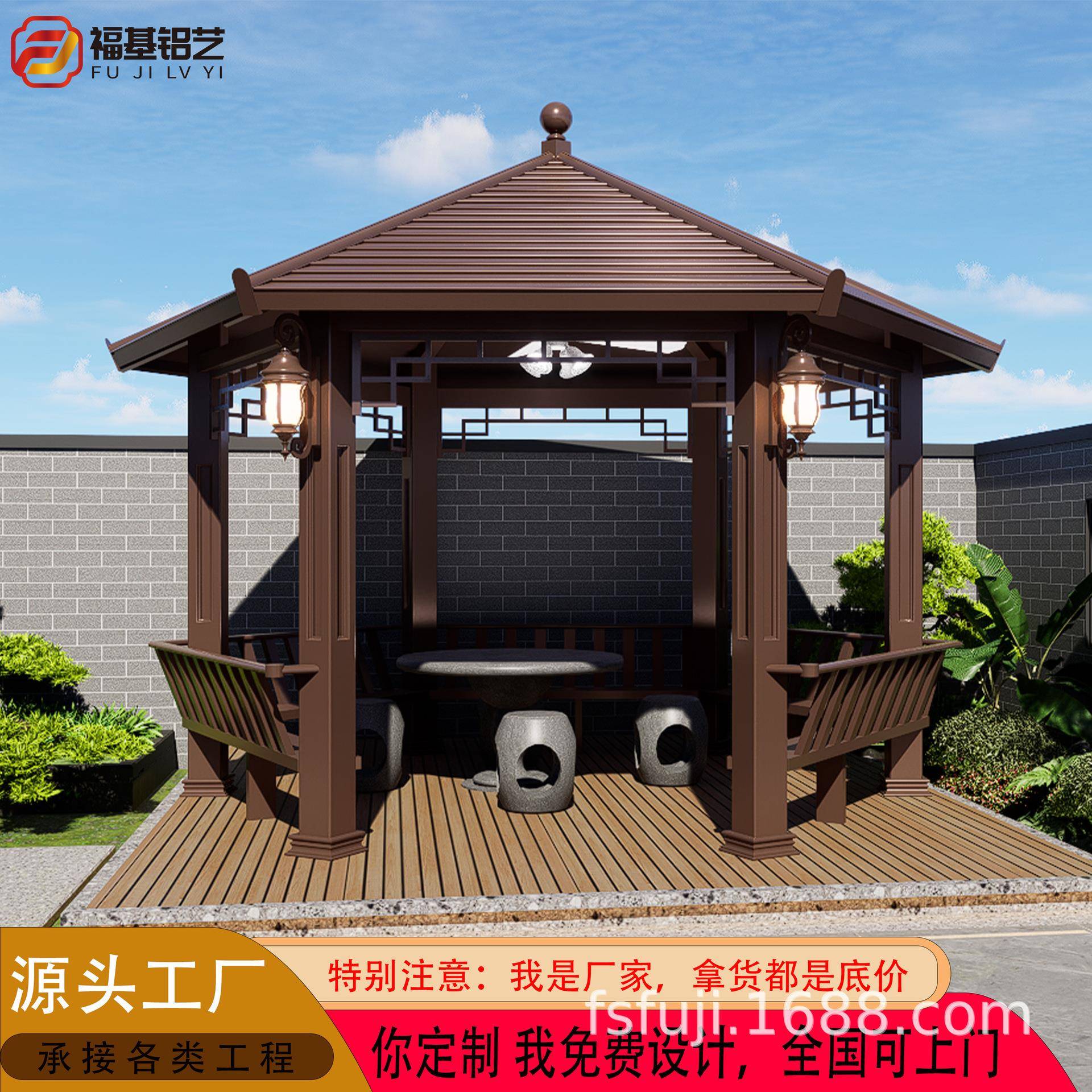 铝合金古建六角凉亭户外庭院别墅仿木纹仿古亭子花园防腐遮阳凉棚