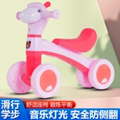 3岁男女小孩无脚踏学步车 儿童滑行车四轮扭扭车滑行溜溜车0