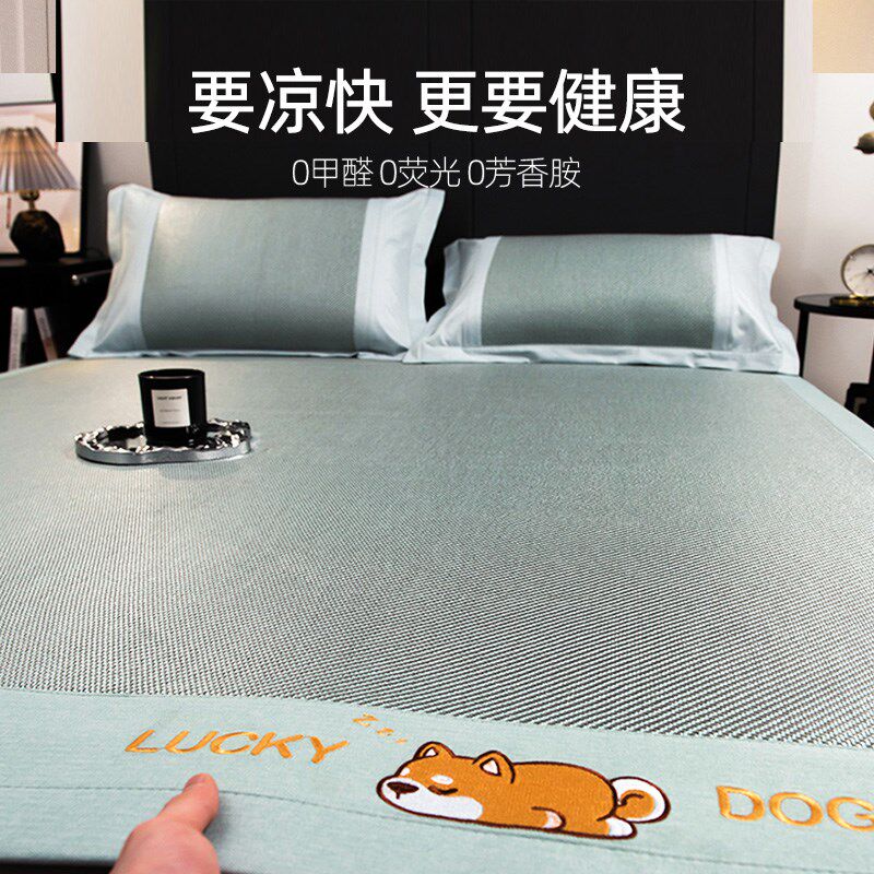 凉席夏季藤席冰丝席2024新款家用床笠可折叠空调席1.8m夏天席子