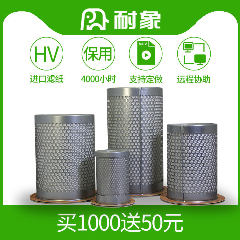 耐象油气分离器DB2074/DB2186/SB521/564螺杆空压机配件油分芯