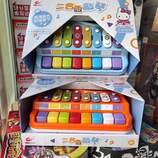 益智星八音琴儿童手敲琴宝宝玩具琴弹琴益智二合一敲琴1-3岁早教