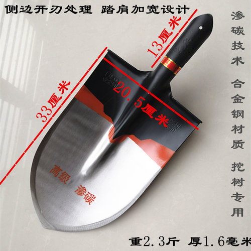 尖锹加长加厚挖树毛山药圆头尖头钢锹开荒铁锹铁锨翻地挖药材铲子