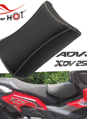 适用龙嘉XDV250天鹰赛博ADV150改装配件儿童坐垫油箱座包宠物座椅