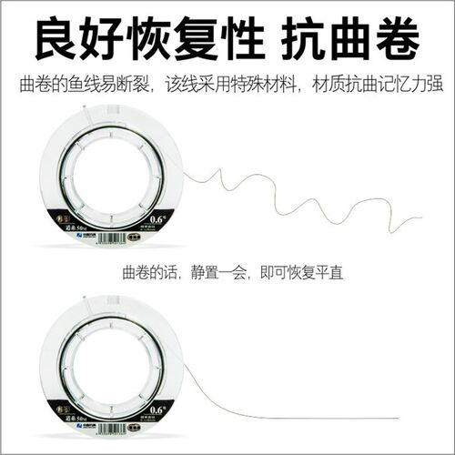 中西钓线影蚕钓鱼线不打卷尼龙线主线进口原丝线超柔软强拉力子线
