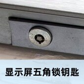 小五角锁通用钥匙广告触摸液晶屏幕机盒锁灯箱微型锁通开型小钥匙